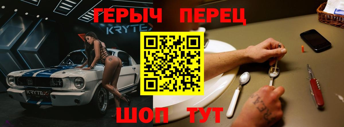 Героин афганец Коркино