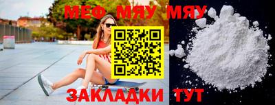 MDMA Белорецк