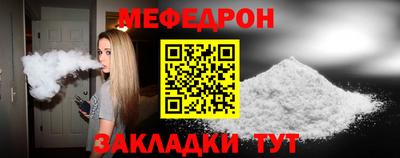 MDMA Белорецк