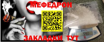 марихуана Белореченск
