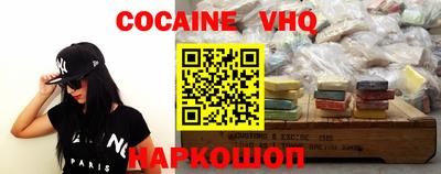 наркотики Бердск