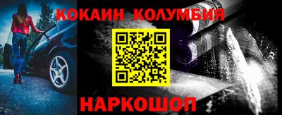 наркотики Бердск
