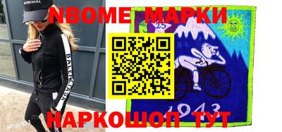 MDMA Белорецк