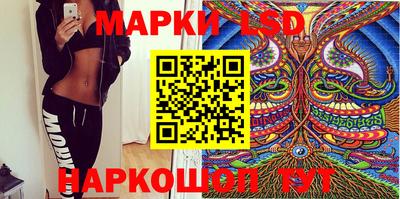 марихуана Белореченск