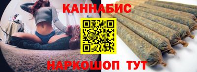 наркотики Бердск