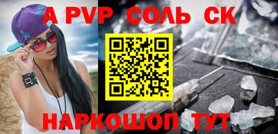 наркотики Бердск