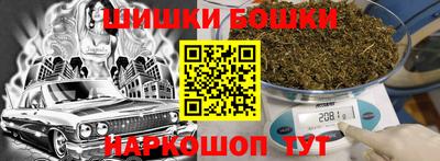 наркотики Бердск