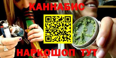 наркотики Бердск
