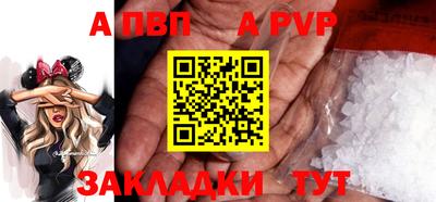 дмт Боровичи