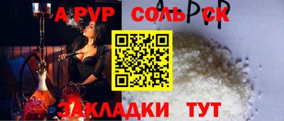 марихуана Белореченск
