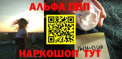 герыч Брянск