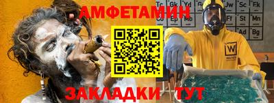 MDMA Белорецк
