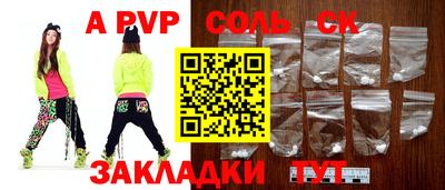 наркотики Бердск