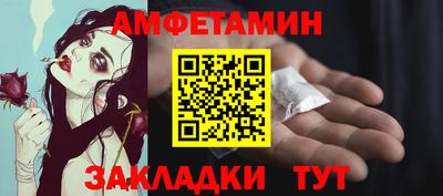 марихуана Белореченск