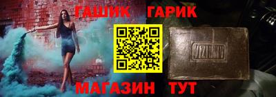 герыч Брянск