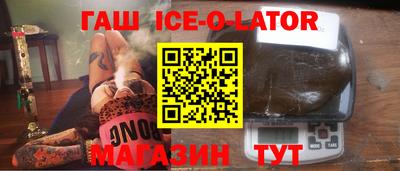 марихуана Белореченск