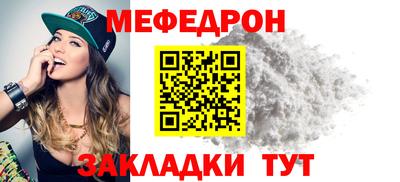 марихуана Белореченск
