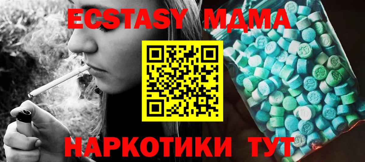 MDMA VHQ  MDMA crystal  MDMA  Коркино  Вход с VPN 