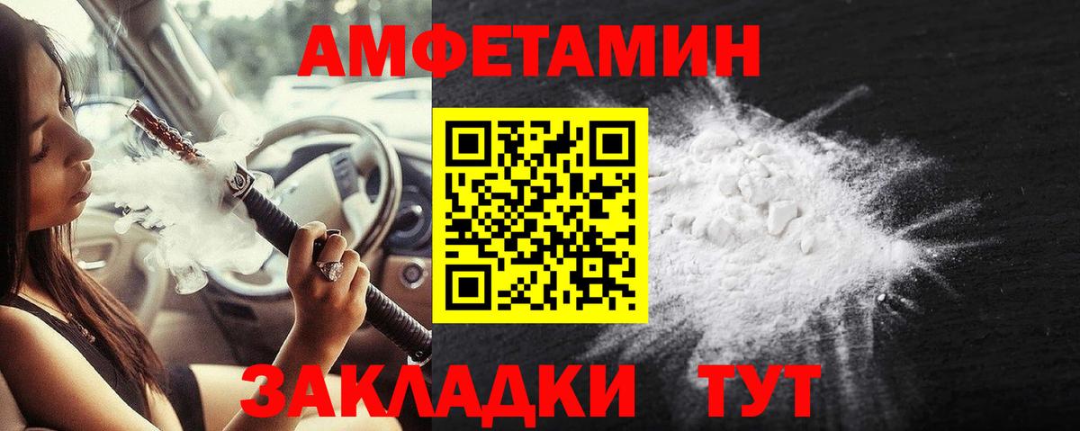 Первитин мет Коркино