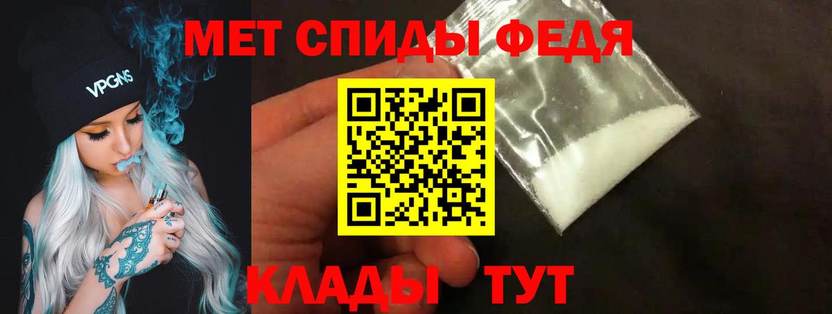 МЕТАМФЕТАМИН мет  Вход с VPN  МЕТАМФЕТАМИН  Коркино 