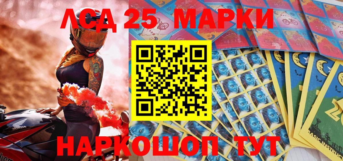 Наркотические марки  Наркотические марки 1,5мг  Наркотические марки 1,5мг  Вход с VPN  Коркино 