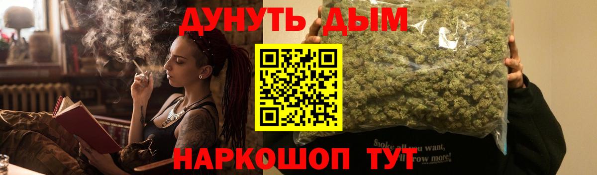 Бошки Шишки Amnesia Коркино