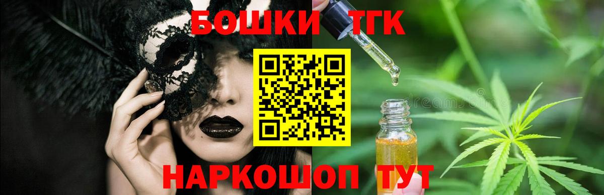 Конопля Ganja  Бошки Шишки гибрид  Вход с VPN  Бошки Шишки конопля  Коркино 